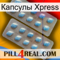 Капсулы Xpress viagra4